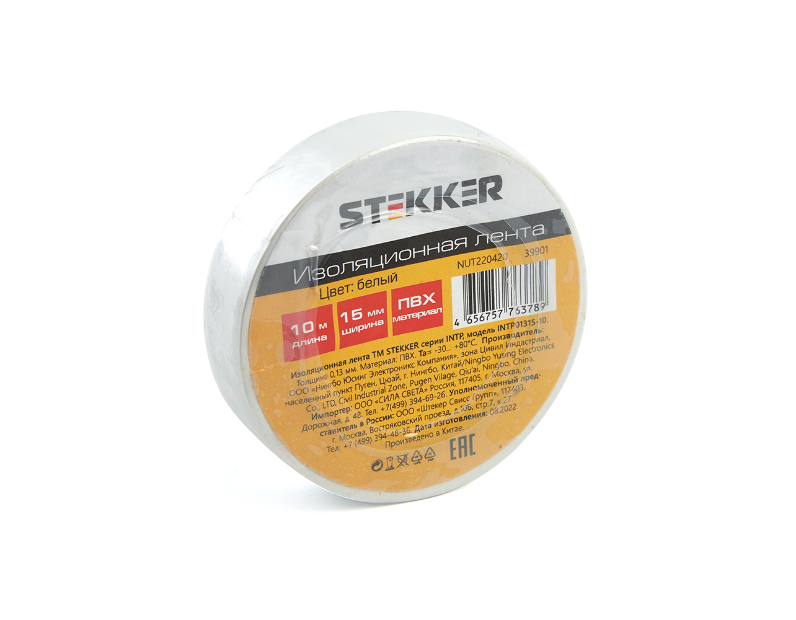 Изоляционная лента STEKKER INTP01315-10 0,13*15 мм. 10 м. зеленый 39901