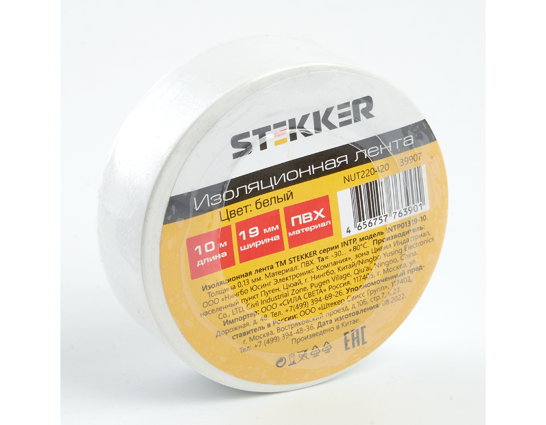 Изоляционная лента STEKKER INTP01319-10 0,13*19 10 м. белая 39907