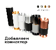 Коннектор скрытый для соединения корпуса светильника D60+D60mm Ambrella Light A2010