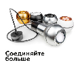 Коннектор декоративный для соединения корпуса светильника D60+D60mm Ambrella Light A2061