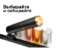 Коннектор декоративный для соединения корпуса светильника D60+D60mm Ambrella Light A2062