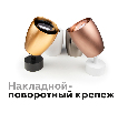 Корпус светильника накладной для насадок D70mm Ambrella Light C1142