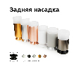 Корпус светильника накладной для насадок D60mm Ambrella Light C6305