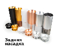 Корпус светильника накладной для насадок D60mm Ambrella Light C6324