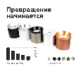 Корпус светильника накладной для насадок D70mm Ambrella Light C7403