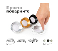 Корпус светильника встраиваемый поворотный для насадок D70mm Ambrella Light C7652
