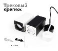 Корпус светильника накладной для насадок 70*70mm Ambrella Light C7805