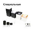 Корпус светильника накладной для насадок 70*70mm Ambrella Light C7812