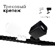Корпус светильника накладной для насадок 70*70mm Ambrella Light C7813