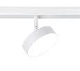 Светильник светодиодный трековый для шинопровода Magnetic Ambrella Light GL3854