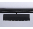 Светильник светодиодный трековый для шинопровода Magnetic Ambrella Light GL4081