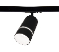 Трековый однофазный светильник GU10 Ambrella Light GL5214