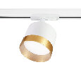 Трековый однофазный светильник со сменной лампой Ambrella Light GL5361