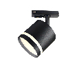Трековый однофазный светильник со сменной лампой Ambrella Light GL5372