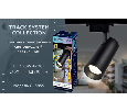 Трековый однофазный светодиодный светильник Ambrella Light GL5859