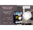 Трековый однофазный светодиодный светильник Ambrella Light GL6388