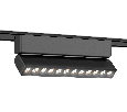 Светильник светодиодный трековый для шинопровода Magnetic Ultra Slim Ambrella Light GV1474