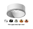 Насадка передняя для корпуса светильника с диаметром отверстия D60mm Ambrella Light N6112