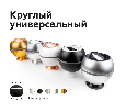 Насадка задняя накладная для корпуса светильника с диаметром отверстия D60mm Ambrella Light N6904