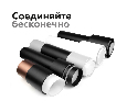 Насадка передняя для корпуса светильника с диаметром отверстия D70mm Ambrella Light N7142