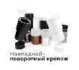 Насадка передняя для корпуса светильника с диаметром отверстия D70mm Ambrella Light N7142