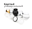 Насадка передняя для корпуса светильника с диаметром отверстия D70mm Ambrella Light N7142