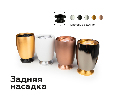 Насадка задняя накладная для корпуса светильника с диаметром отверстия D70mm Ambrella Light N7925