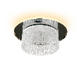 Встраиваемый зеркальный светильник MR16 с подсветкой Ambrella Light TN350