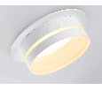Светильник встраиваемый Ambrella Light TN5218
