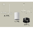 Комплект подвесного поворотного светильника Ambrella Light XB9001130