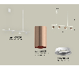 Комплект подвесного поворотного светильника Ambrella Light XB9001300