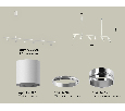 Комплект подвесного поворотного светильника Ambrella Light XB9005130