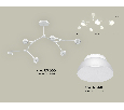 Комплект подвесного поворотного светильника Ambrella Light XB9055100