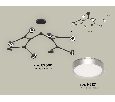 Комплект подвесного поворотного светильника Ambrella Light XB9060151