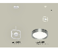 Комплект подвесного поворотного светильника Ambrella Light XB9118102