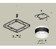 Комплект подвесного поворотного светильника с акрилом Ambrella Light XB9182152