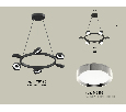 Комплект подвесного поворотного светильника Ambrella Light XB9193151