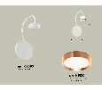 Комплект настенного светильника с выключателем Ambrella Light XB9595153