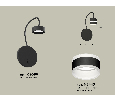 Комплект настенного светильника с выключателем и акрилом Ambrella Light XB9596202