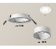Комплект встраиваемого светильника Ambrella Light XC6512001