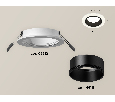 Комплект встраиваемого светильника Ambrella Light XC6512002