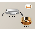 Комплект встраиваемого светильника Ambrella Light XC6512004