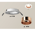 Комплект встраиваемого светильника Ambrella Light XC6512005