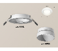 Комплект встраиваемого светильника Ambrella Light XC6512020