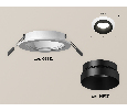 Комплект встраиваемого светильника Ambrella Light XC6512021