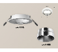 Комплект встраиваемого светильника Ambrella Light XC6512022