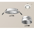 Комплект встраиваемого светильника Ambrella Light XC6512023