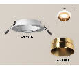 Комплект встраиваемого светильника Ambrella Light XC6512024