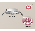 Комплект встраиваемого светильника с композитным хрусталем Ambrella Light XC6512042