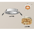 Комплект встраиваемого светильника с композитным хрусталем Ambrella Light XC6512044